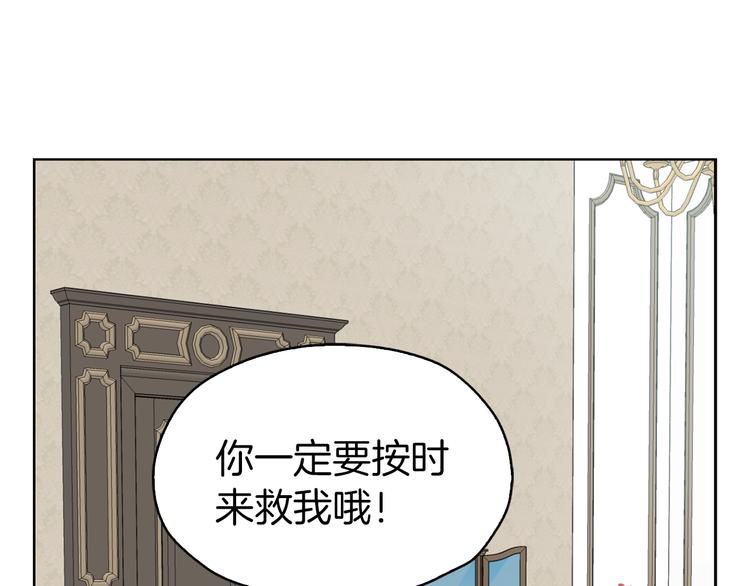 第4话 计划失败114