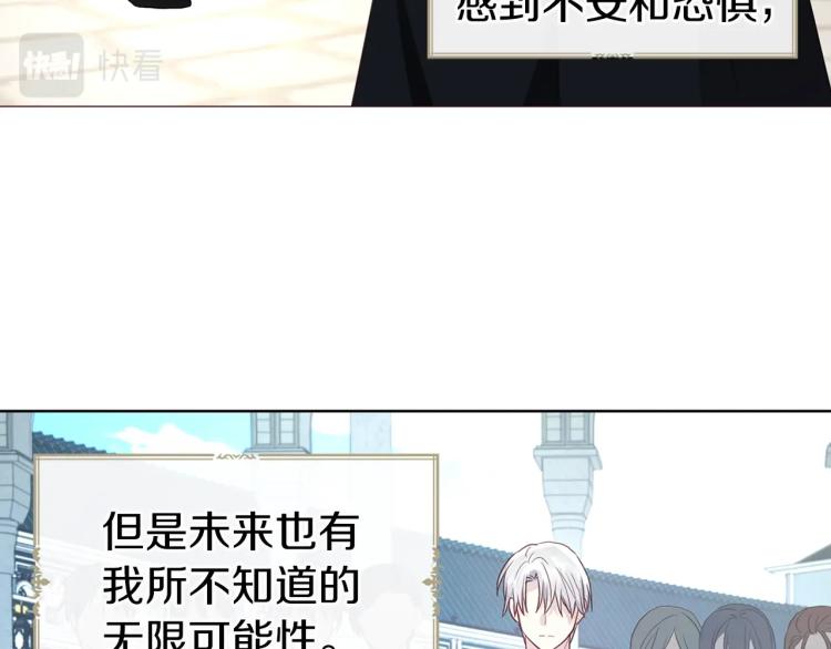 第二季完结篇 遗憾182