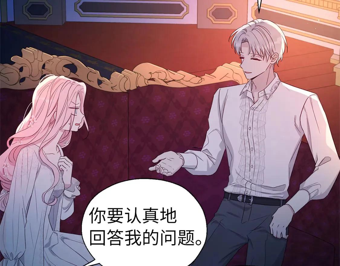 番外6 委屈落泪24