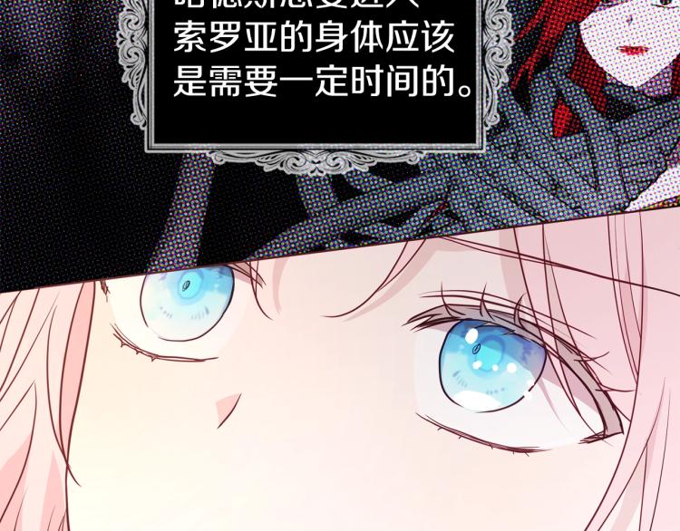 第75话 咬嘴唇128