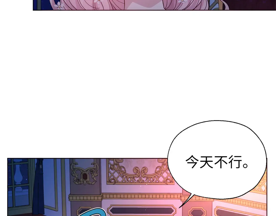 番外6 委屈落泪12