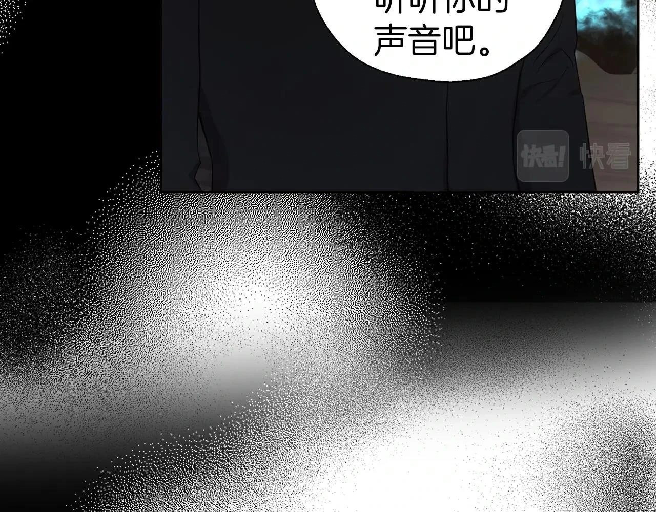 第116话 一定要在那具身体吗？55