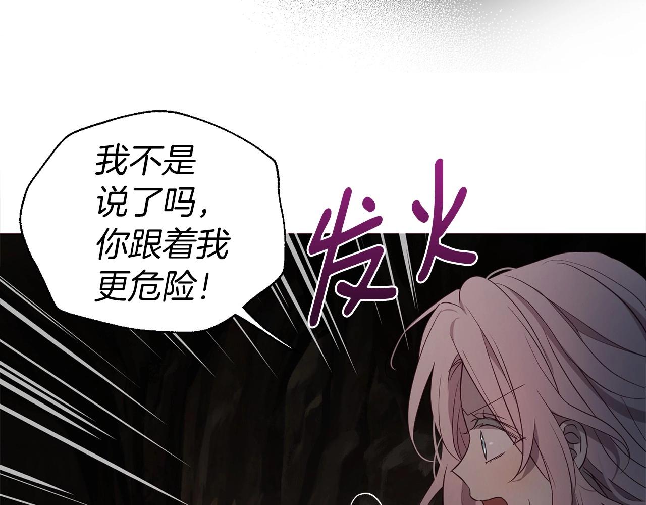 第109话 不要抛弃我145