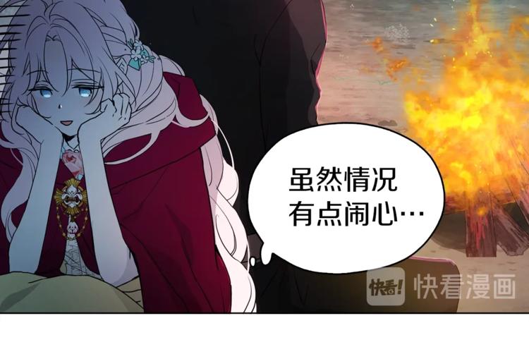 第9话 寿命不多了13