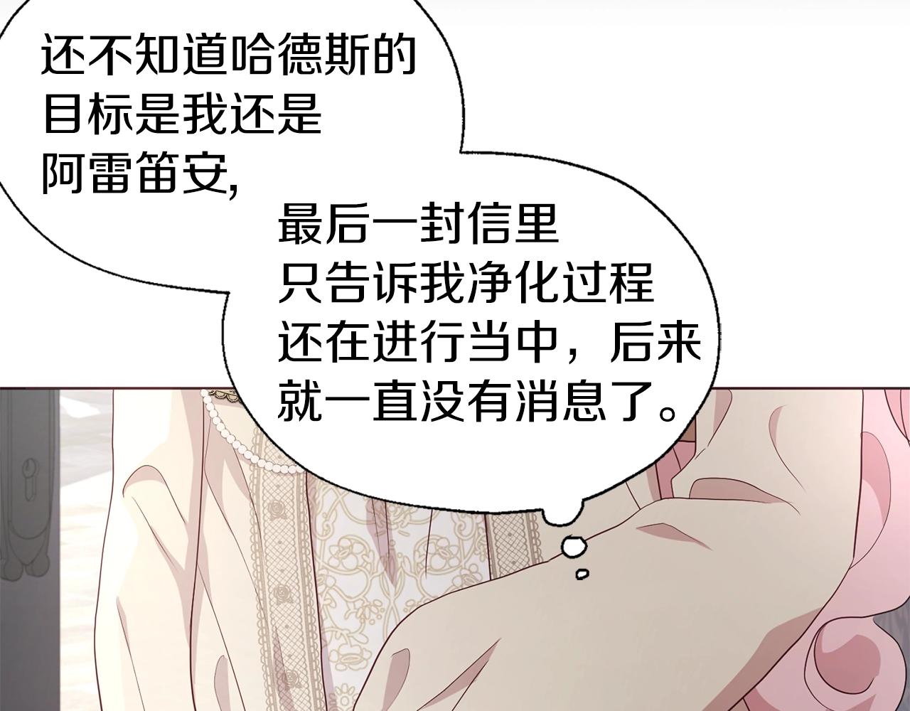 第81话 想见你51