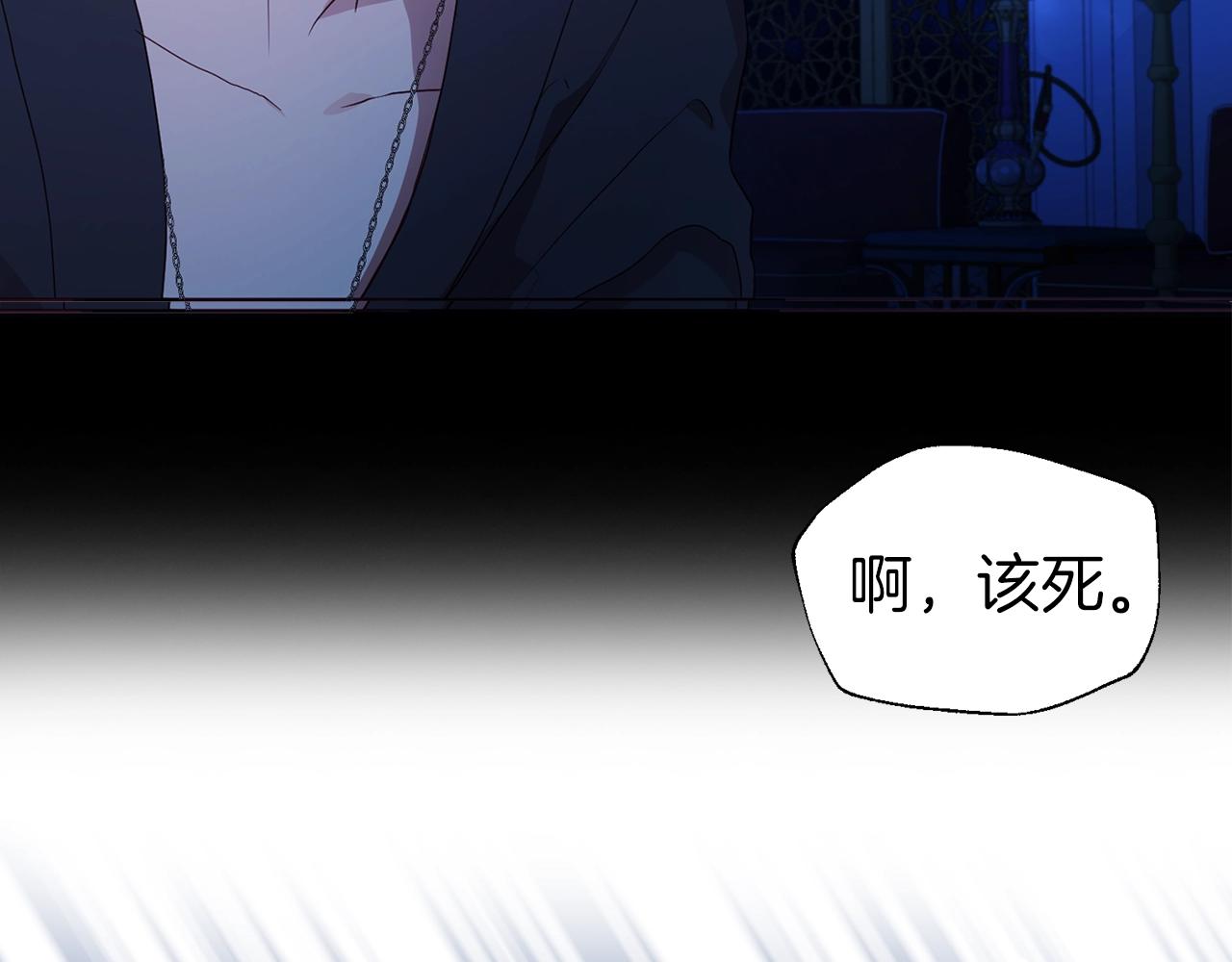 第94话 直白的神力48