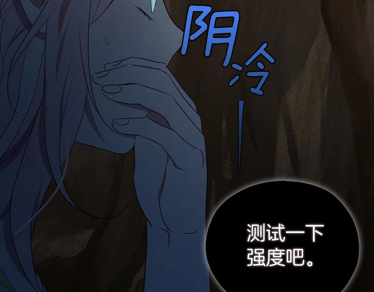 第105话 魔力结界128