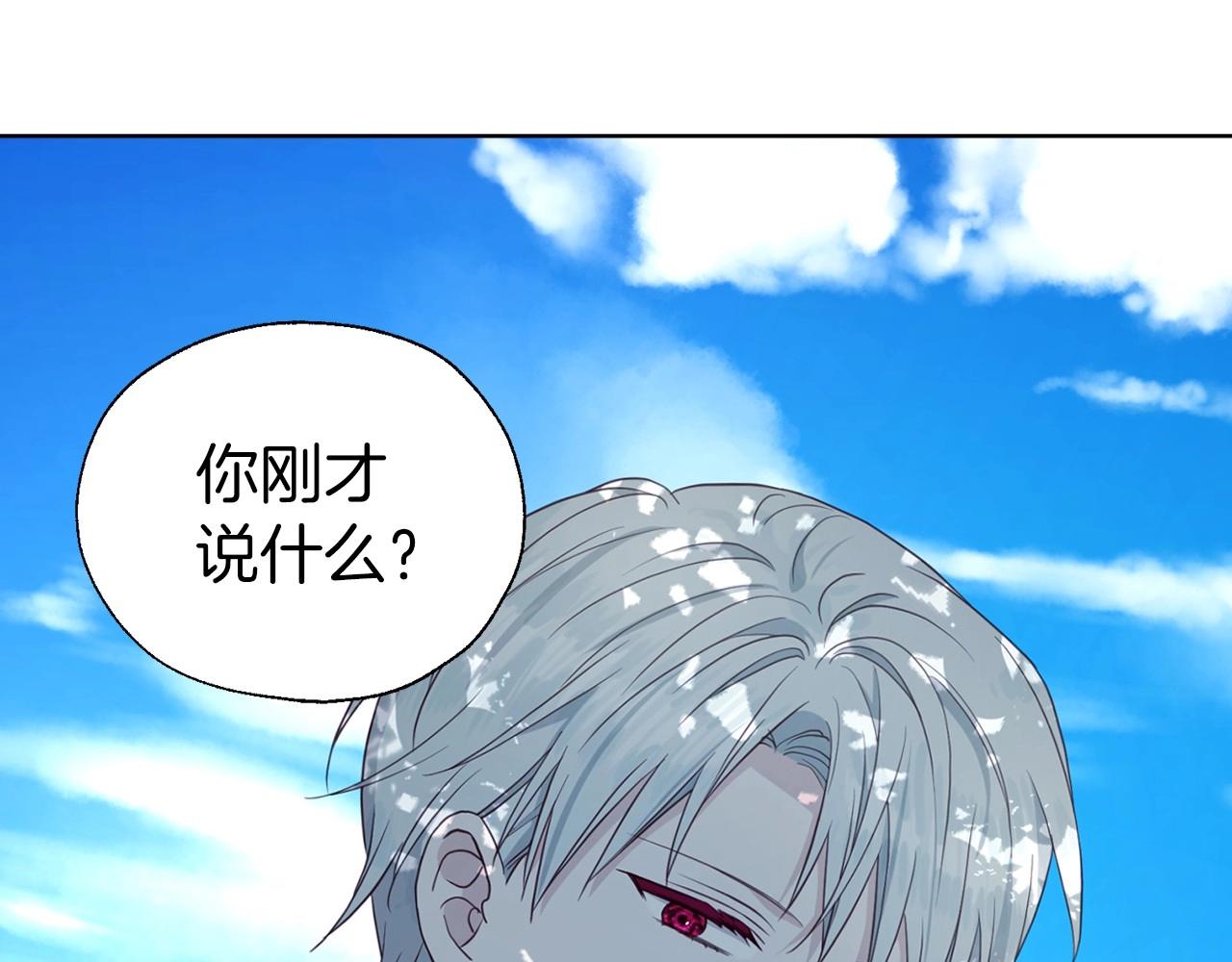 第97话 甜言蜜语61