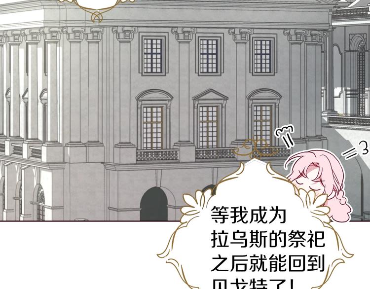 第63话 把你交给我70