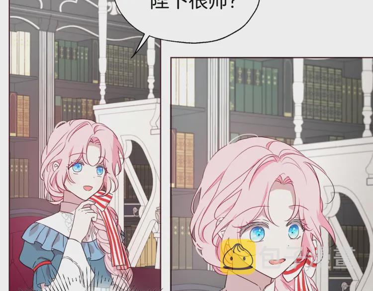 第48话 第n次表白110