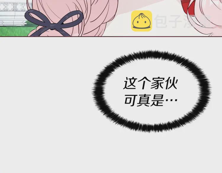 第36话 跟我结婚20