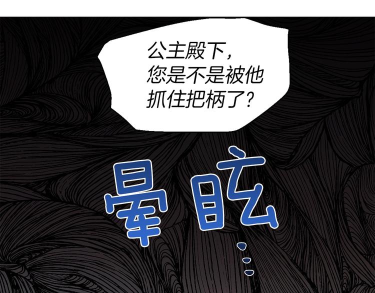 第62话 约定83