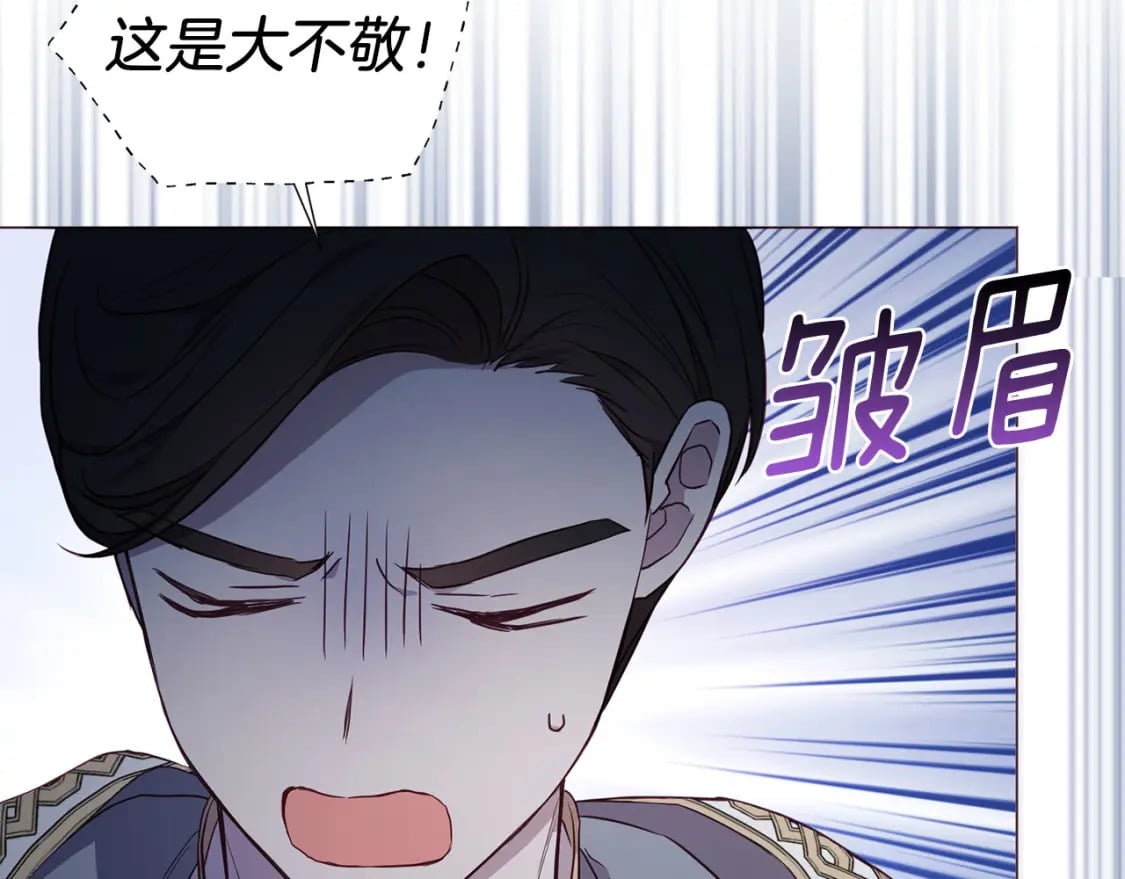 第124话 你真的没事吗？92
