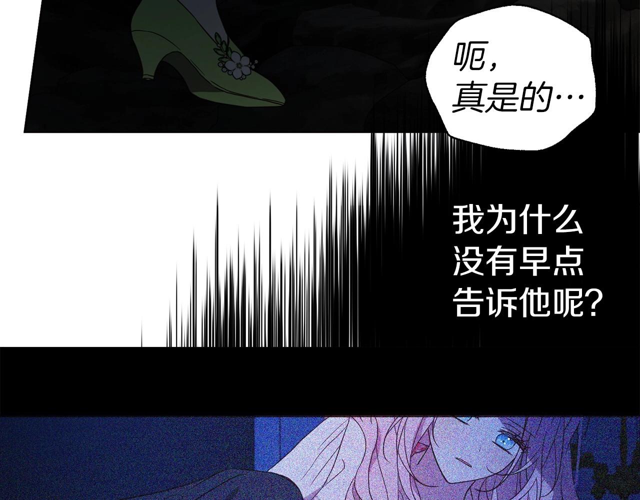 第112话 近在眼前的出口119