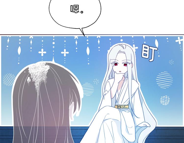 第68话 现身98