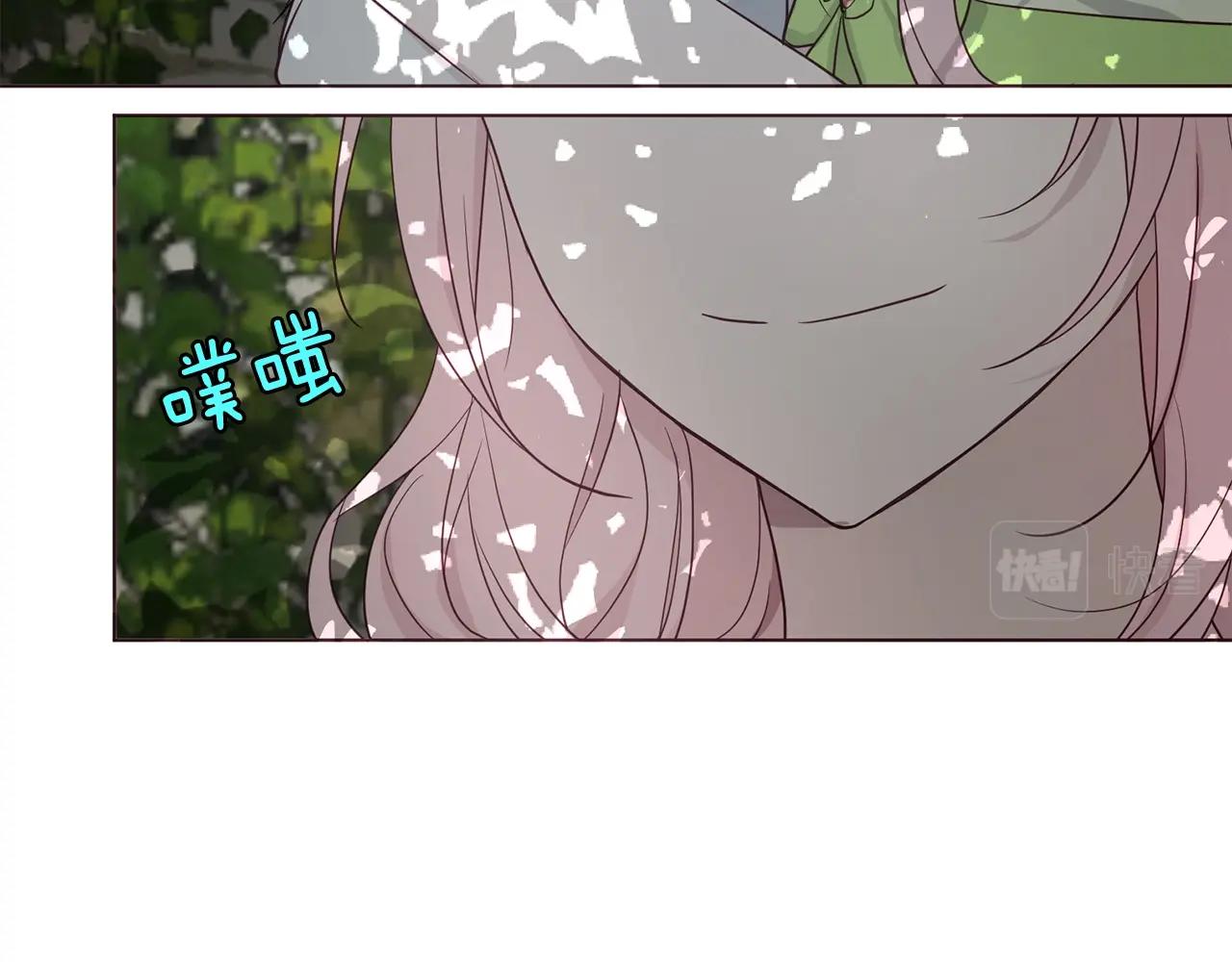 第100话 要被发现了45