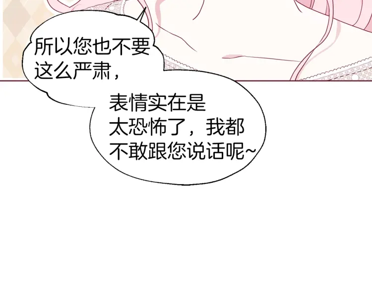 第44话 铲除祸害125
