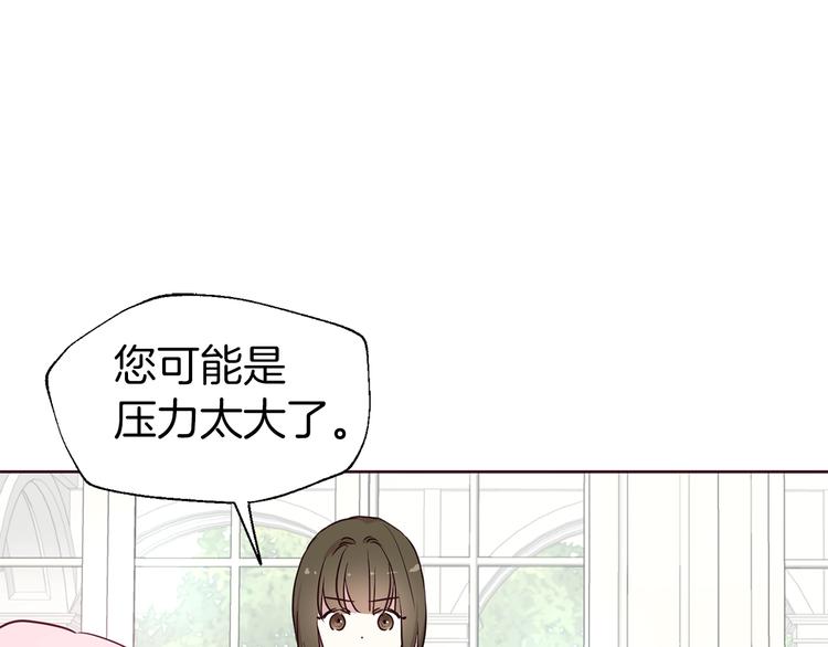 第34话 异样114
