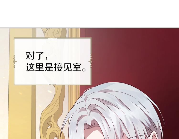 第59话 破防81