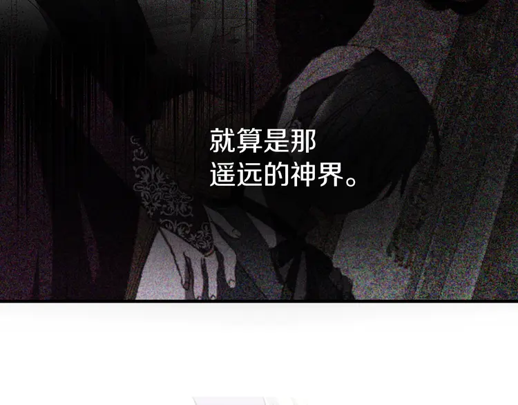 第21话 主动出击55