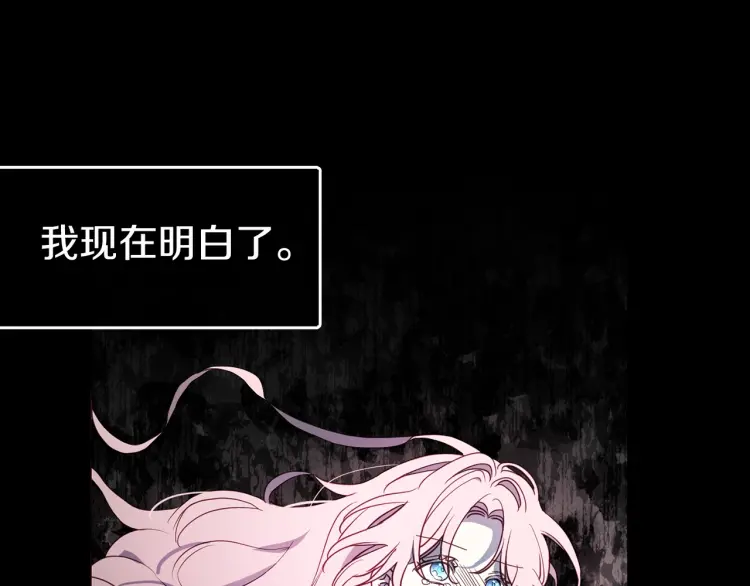 第39话 灵魂出窍？144