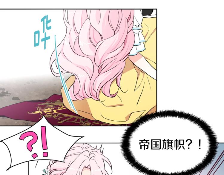 第7话 幸福的绑架29