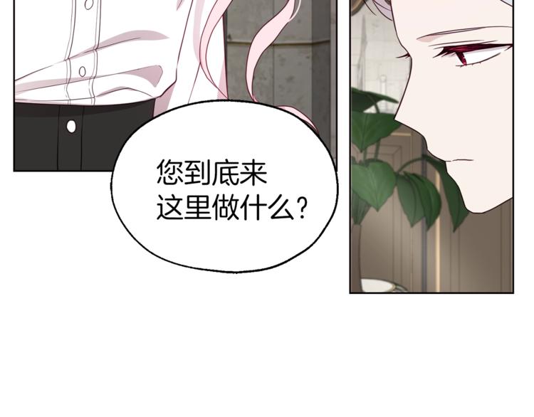 第55话 在意157
