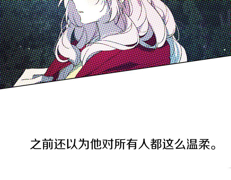 第13话 心痒痒????104