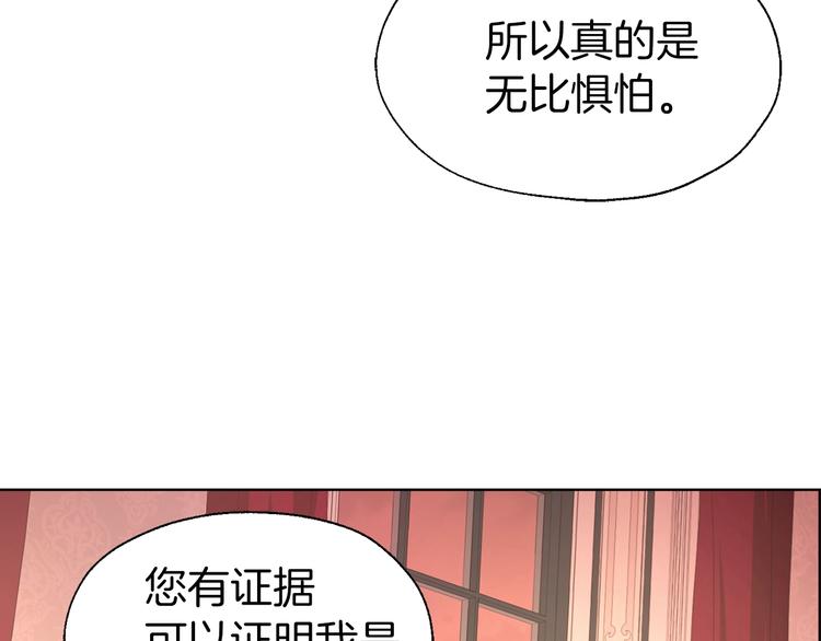 第50话 交易137
