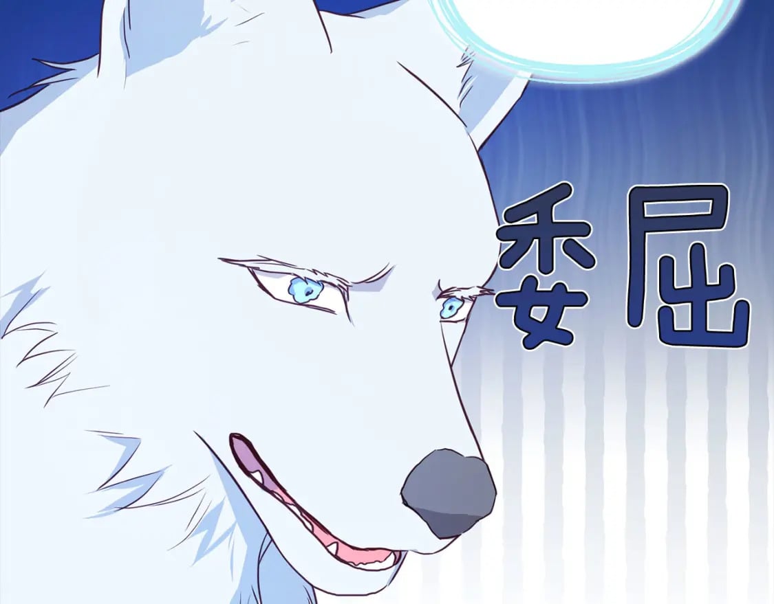 第124话 你真的没事吗？83