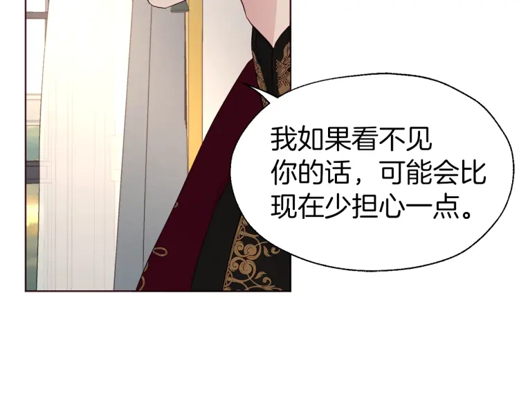 第46话 回家吧公主10