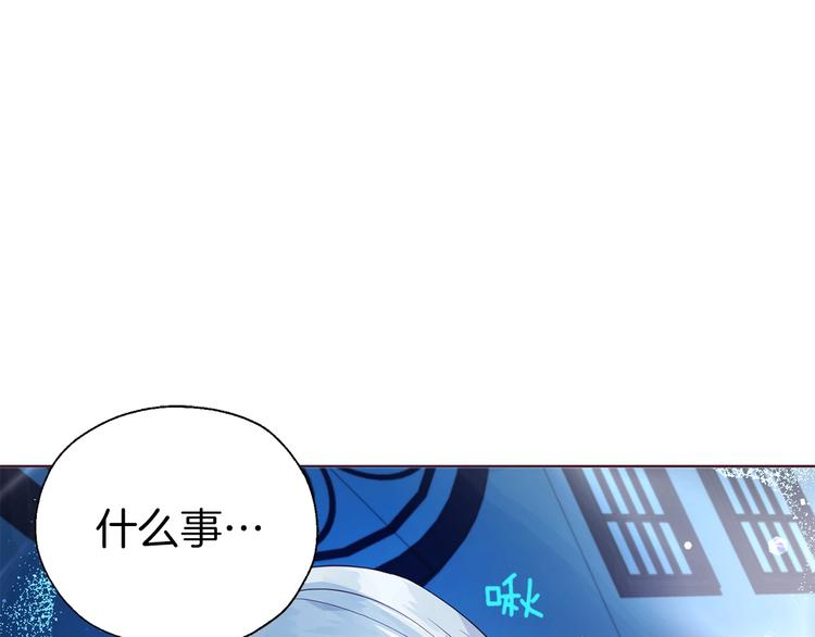 第71话 危险72