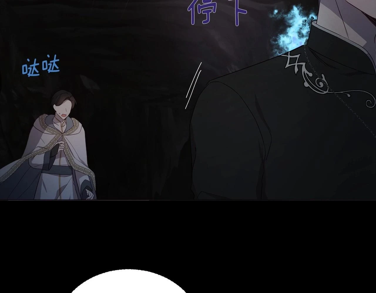 第116话 一定要在那具身体吗？18