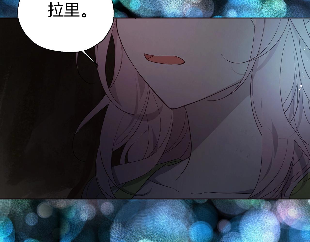第105话 魔力结界34