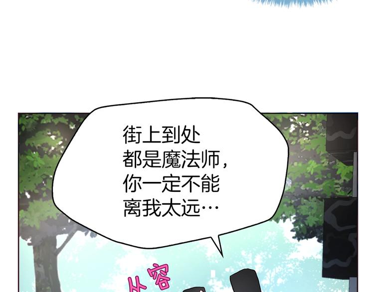 第24话 出宫吧！81