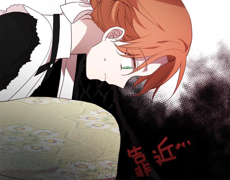 第63话 把你交给我170