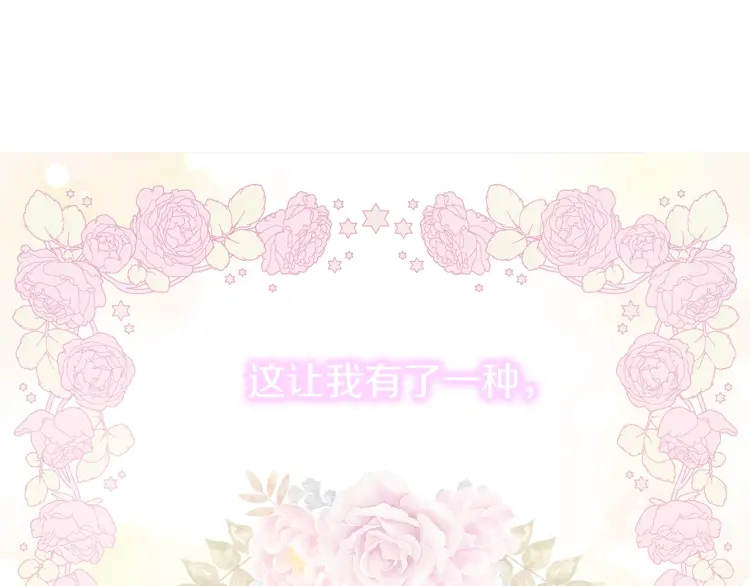 第52话 表明心意187