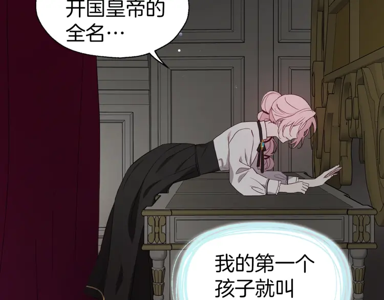 第54话 “禁区”116