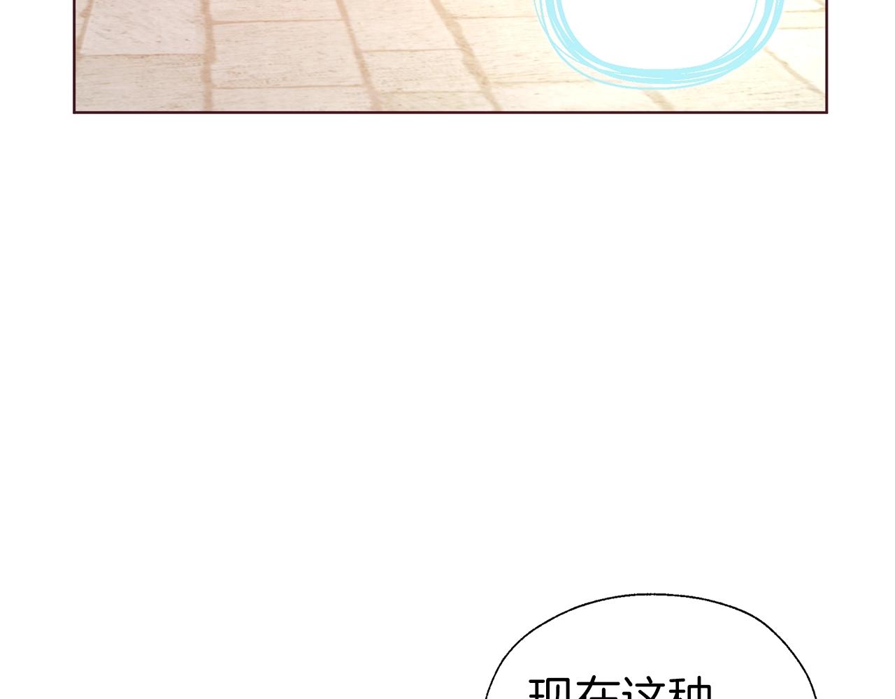 第83话 爱的召唤25