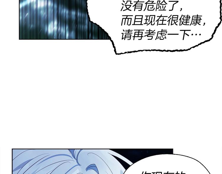 第70话 谢天谢地125