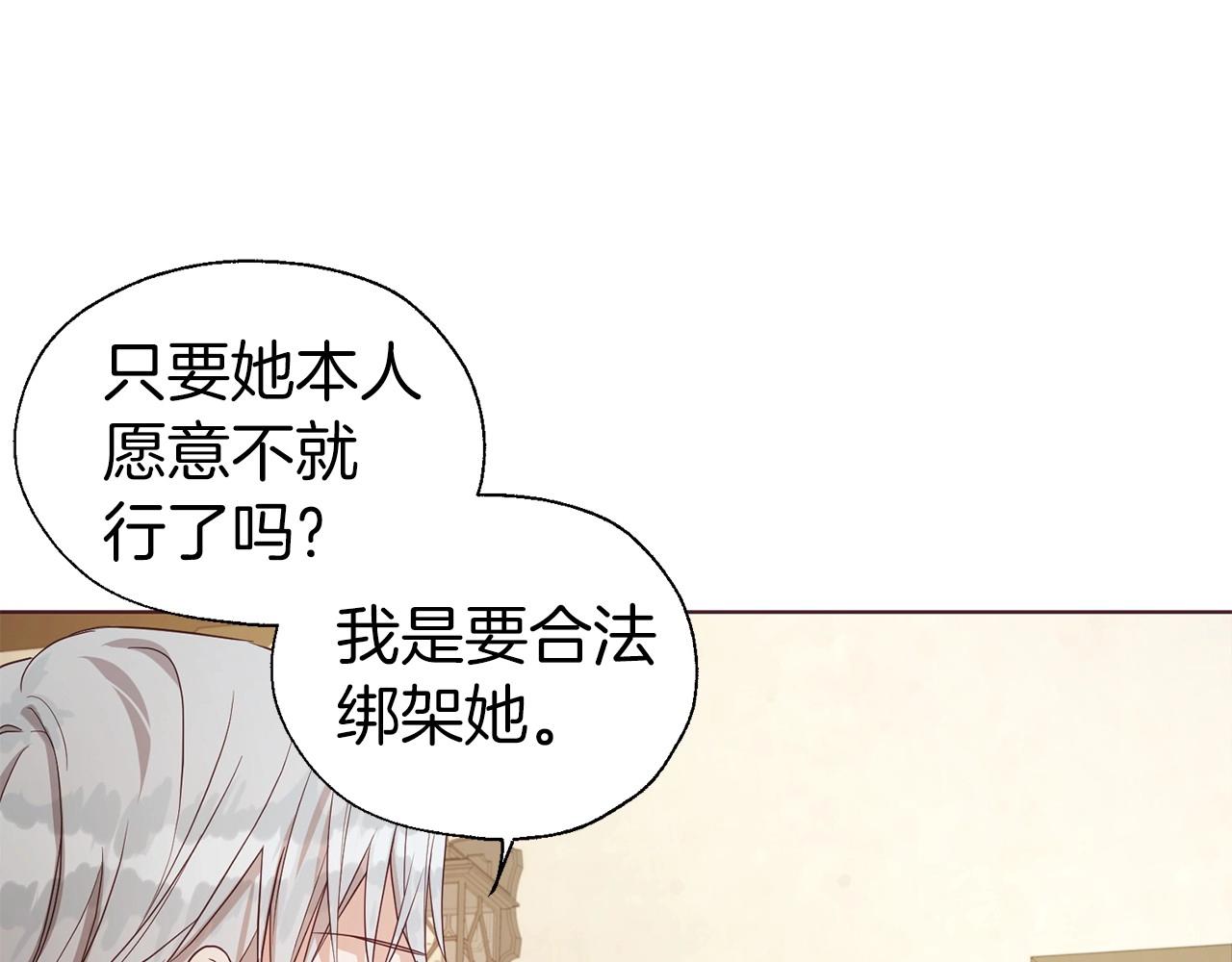 第104话 等待62