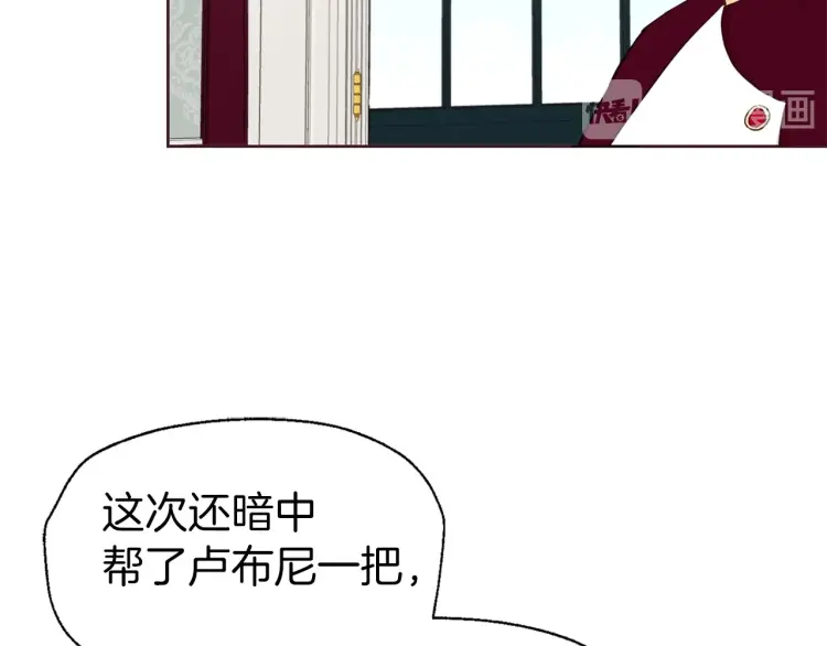 第37话 试着爱上她23