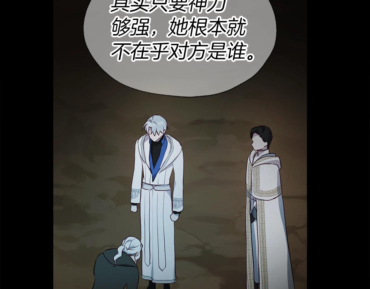 第79话 焦躁129