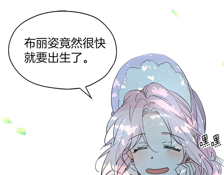第3话 我真穿越了？87