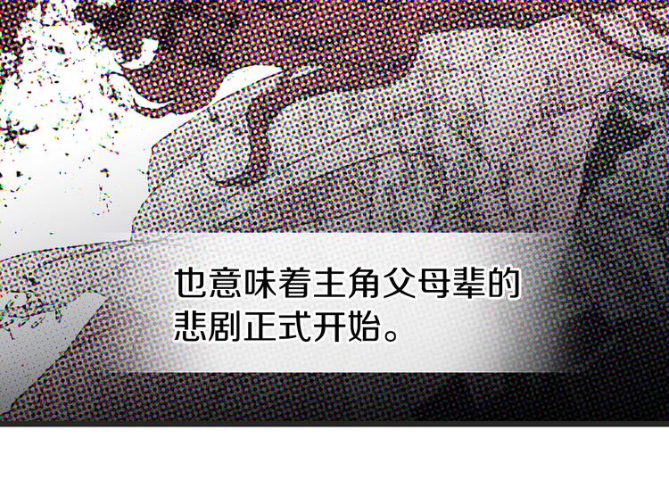 第3话 我真穿越了？25