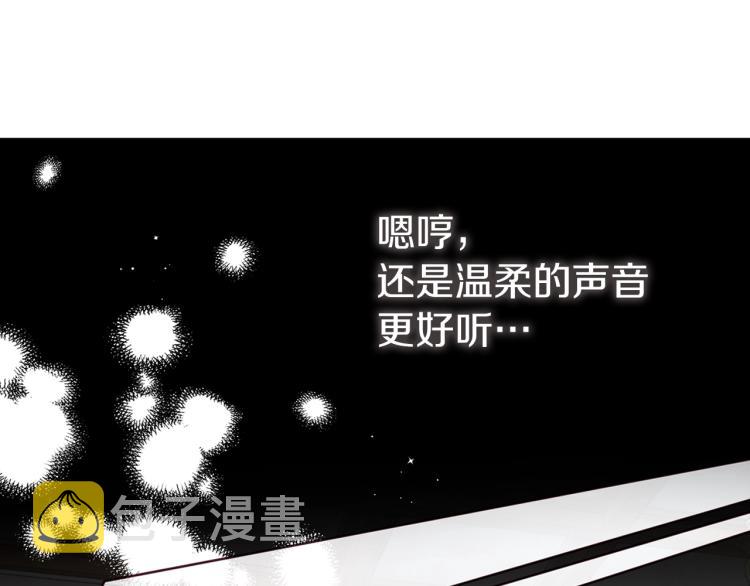 第74话 苏醒21