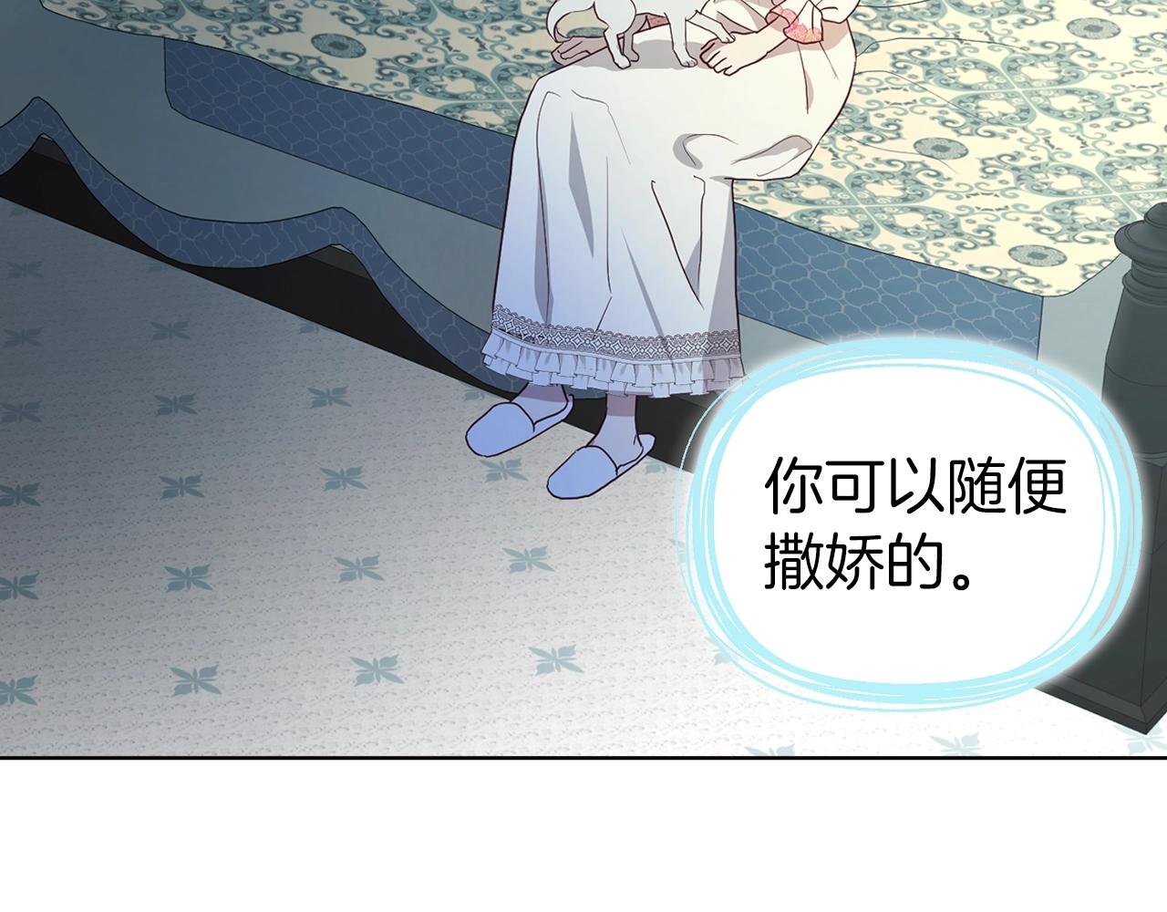 第93话 求你了72
