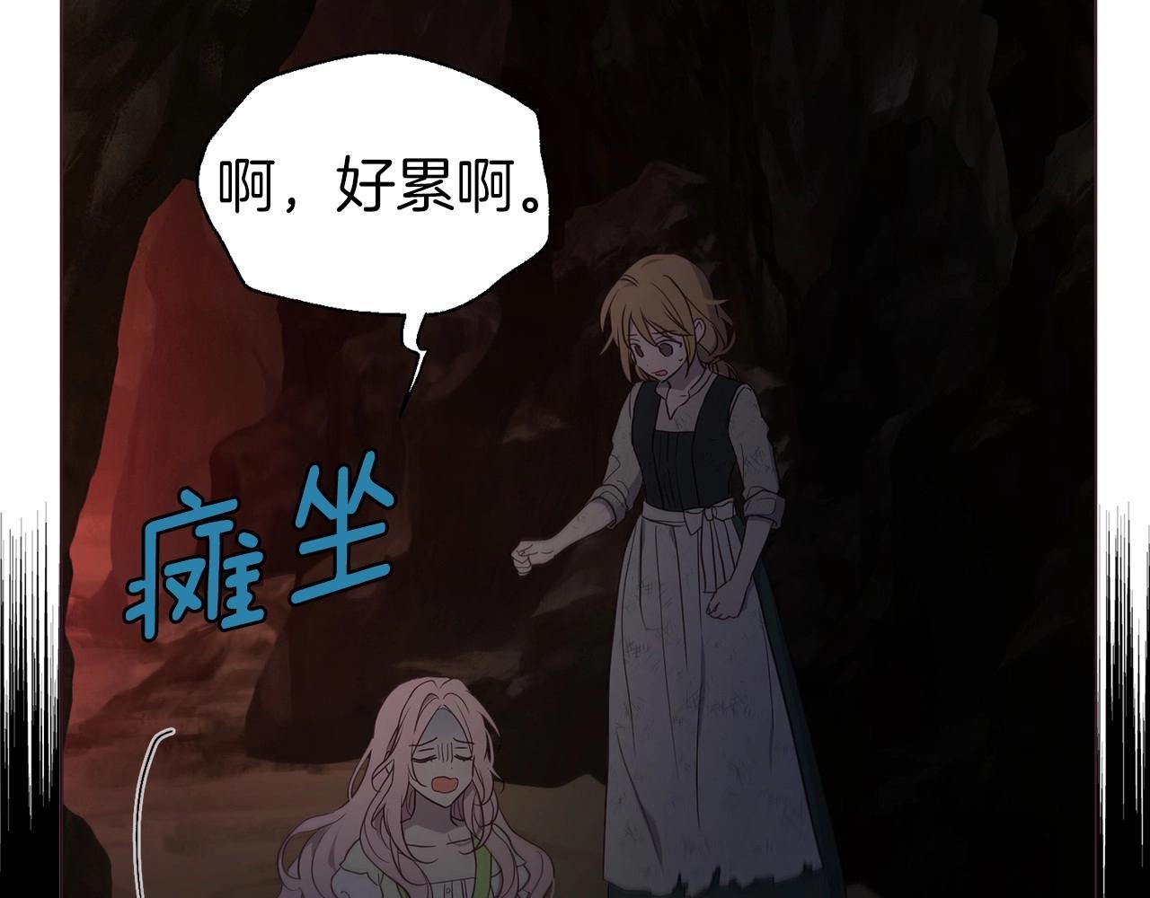第110 善良的一面33