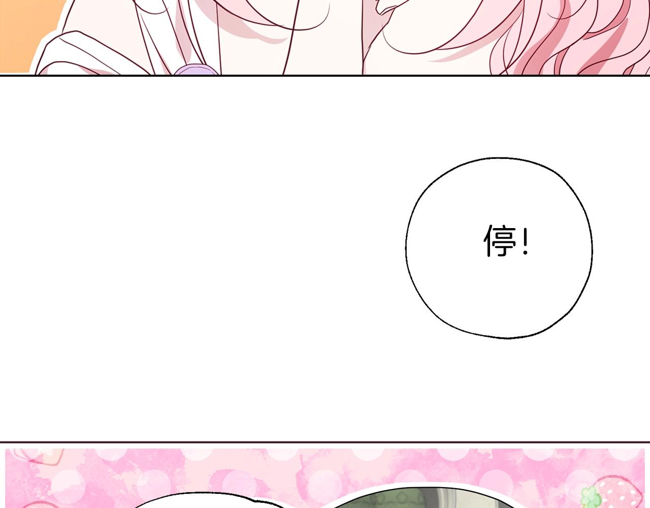 第94话 直白的神力113