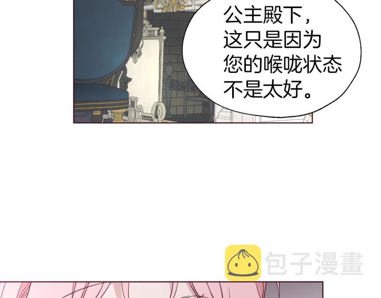 第74话 苏醒51